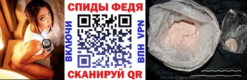 АМФ 97%  Купить  Вельск 
