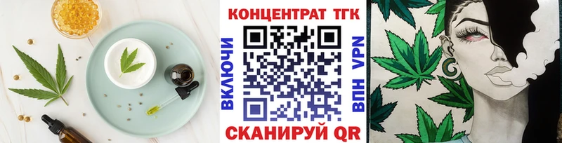 Canna-Cookies марихуана  Купить закладки  Вельск 