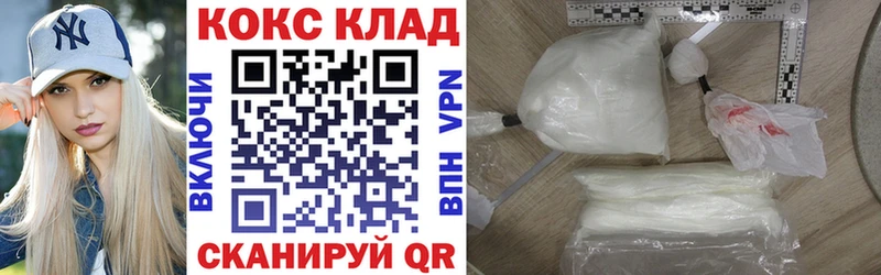 Купить где  Вельск  Cocaine FishScale 