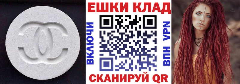 Купить закладки  Вельск  ЭКСТАЗИ MDMA 
