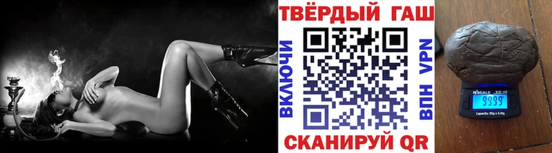 Купить где  Вельск  ГАШ VHQ 