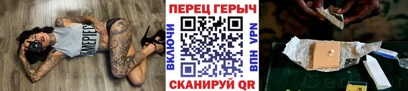 Купить где Вельск ГЕРОИН белый