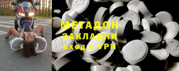 героин Балабаново