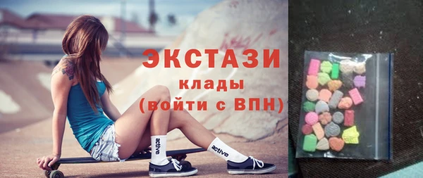 молекула духа Балахна