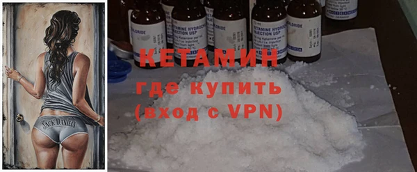 молекула духа Балахна