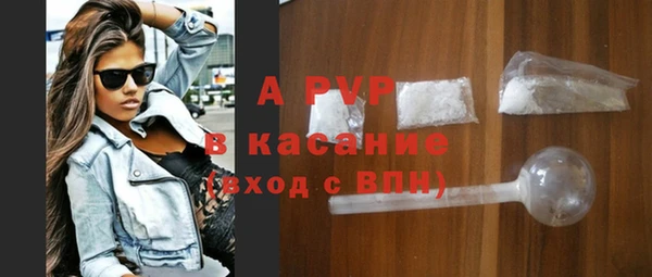 молекула духа Балахна