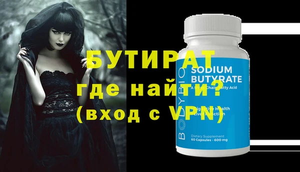 молекула духа Балахна
