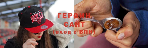 героин Балабаново