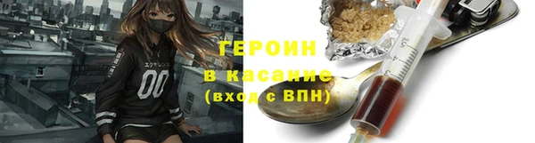 героин Балабаново
