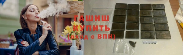 соль курить ск Баксан
