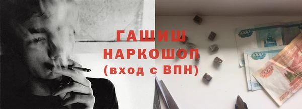 героин Балабаново