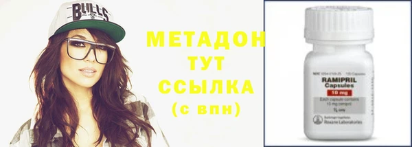 молекула духа Балахна