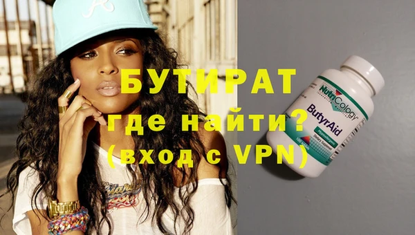 героин Балабаново