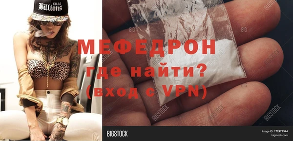 молекула духа Балахна