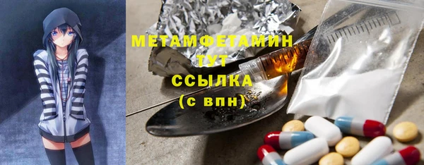 героин Балабаново