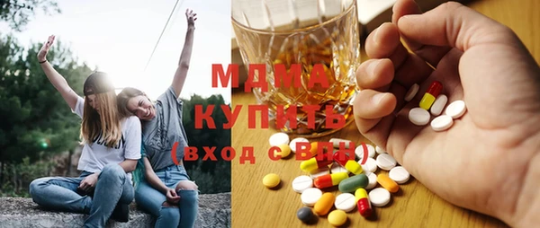 молекула духа Балахна