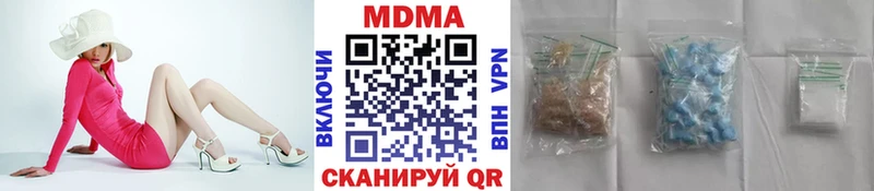 МДМА VHQ  Купить закладки  Вельск 