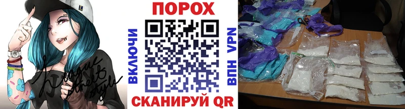 Первитин мет  Купить где  Вельск 