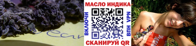 ТГК жижа  Купить закладки  Вельск 